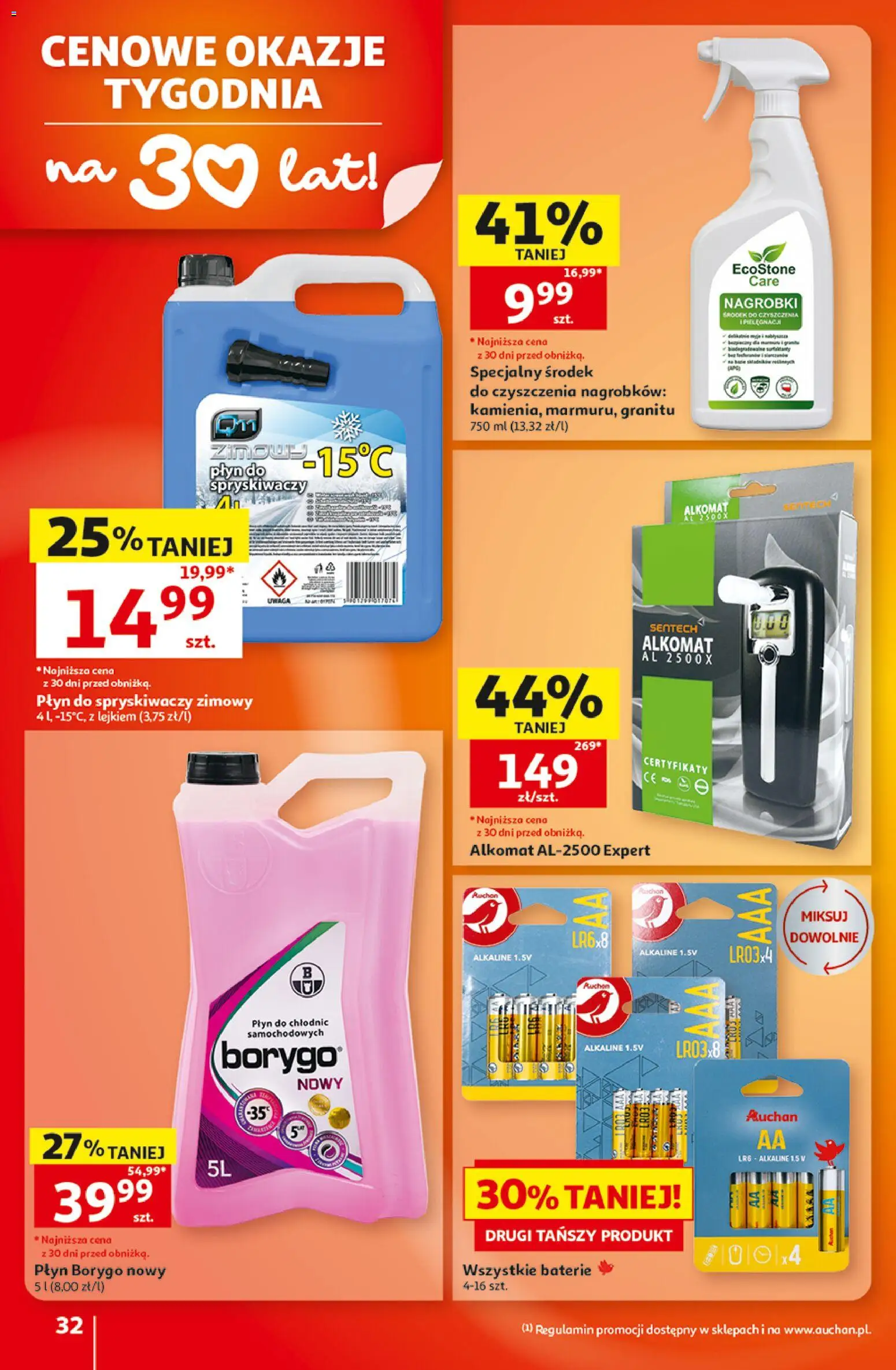 Auchan gazetka - Hipermarket od 22.10.2026 | Strona: 32 | Produkty: Alkomat, Baterie, Płyn do spryskiwaczy zimowy, Płyn do spryskiwaczy