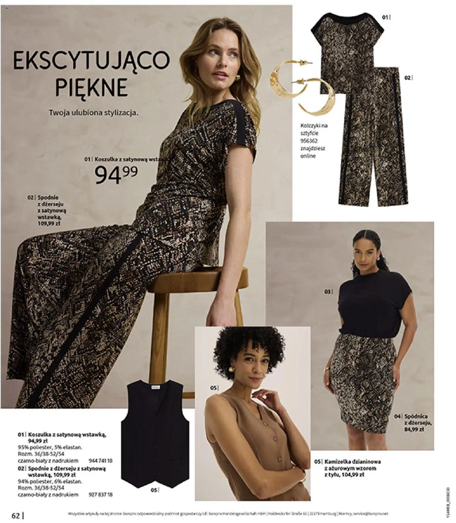 BonPrix Katalog od 10.08.2026 | Strona: 64 | Produkty: Kamizelka, Spodnie