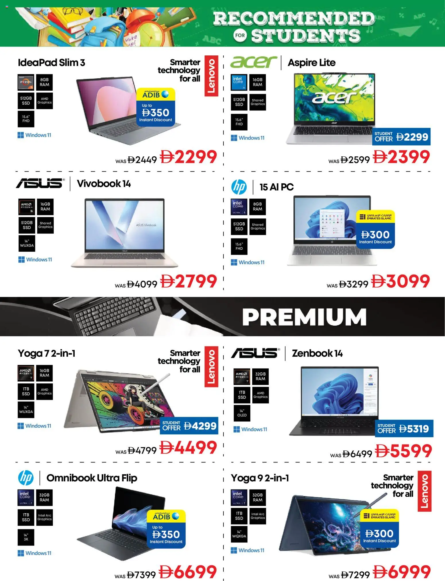 {H1} | Page: 7 | Products: PC