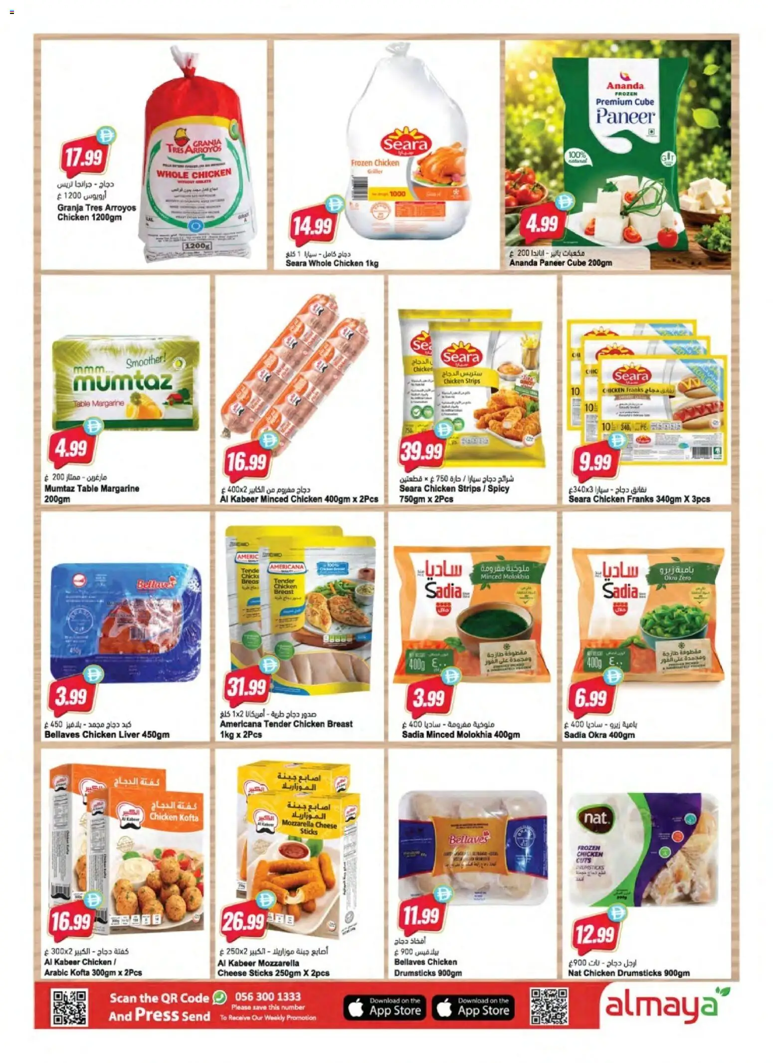 {H1} | Page: 4 | Products: Vajcia, Έπιπλο κουζίνας, Bruser, Spil