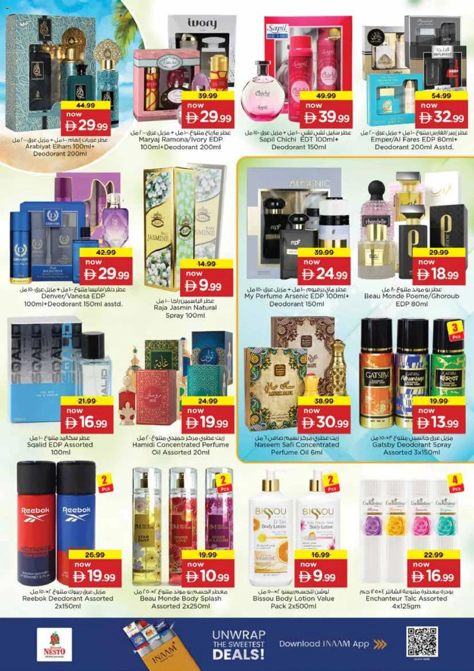 {H1} | Page: 26 | Products: Jablká, Κουτί παπουτσιών, Καταστροφέας εγγράφων