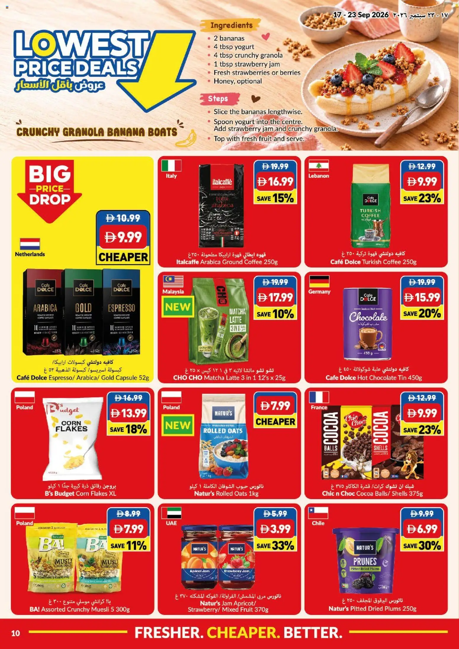 {H1} | Page: 10 | Products: Coffee, Banana, Fruit, Oats