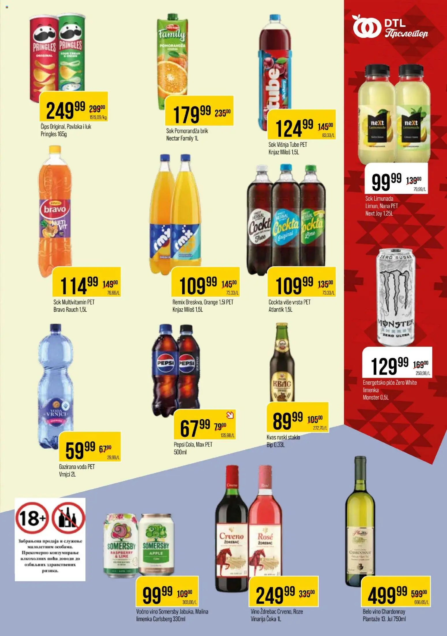 Metalac Proleter katalog - važi od 29.07.2026 | Strana: 9 | Proizvode: Višnja, Pomorandza, Sok, Pepsi