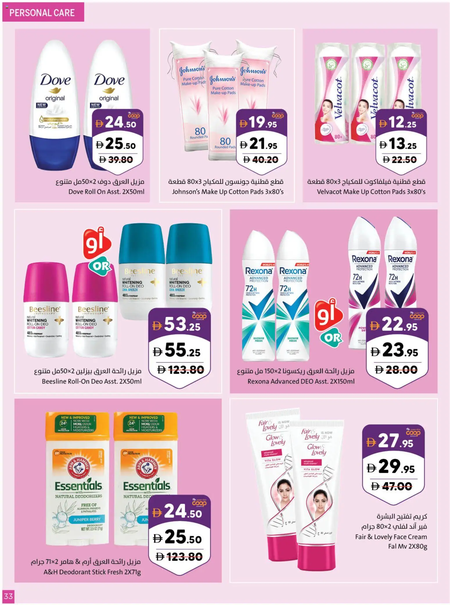 {H1} | Page: 33 | Products: Котлон, Høje hæle, Καταστροφέας εγγράφων