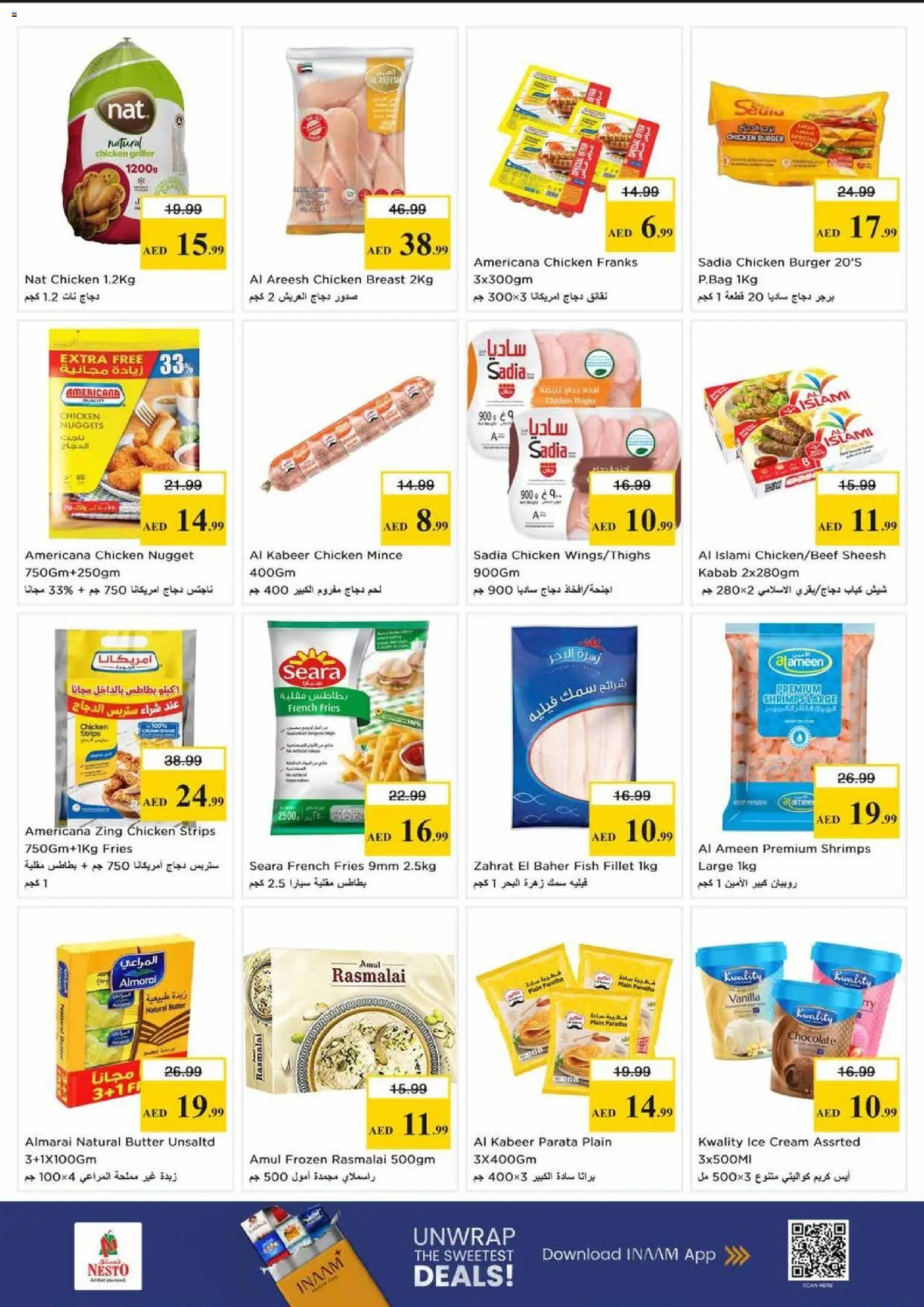 {H1} | Page: 12 | Products: Banány, Čokoláda, Хладилник, Котлон