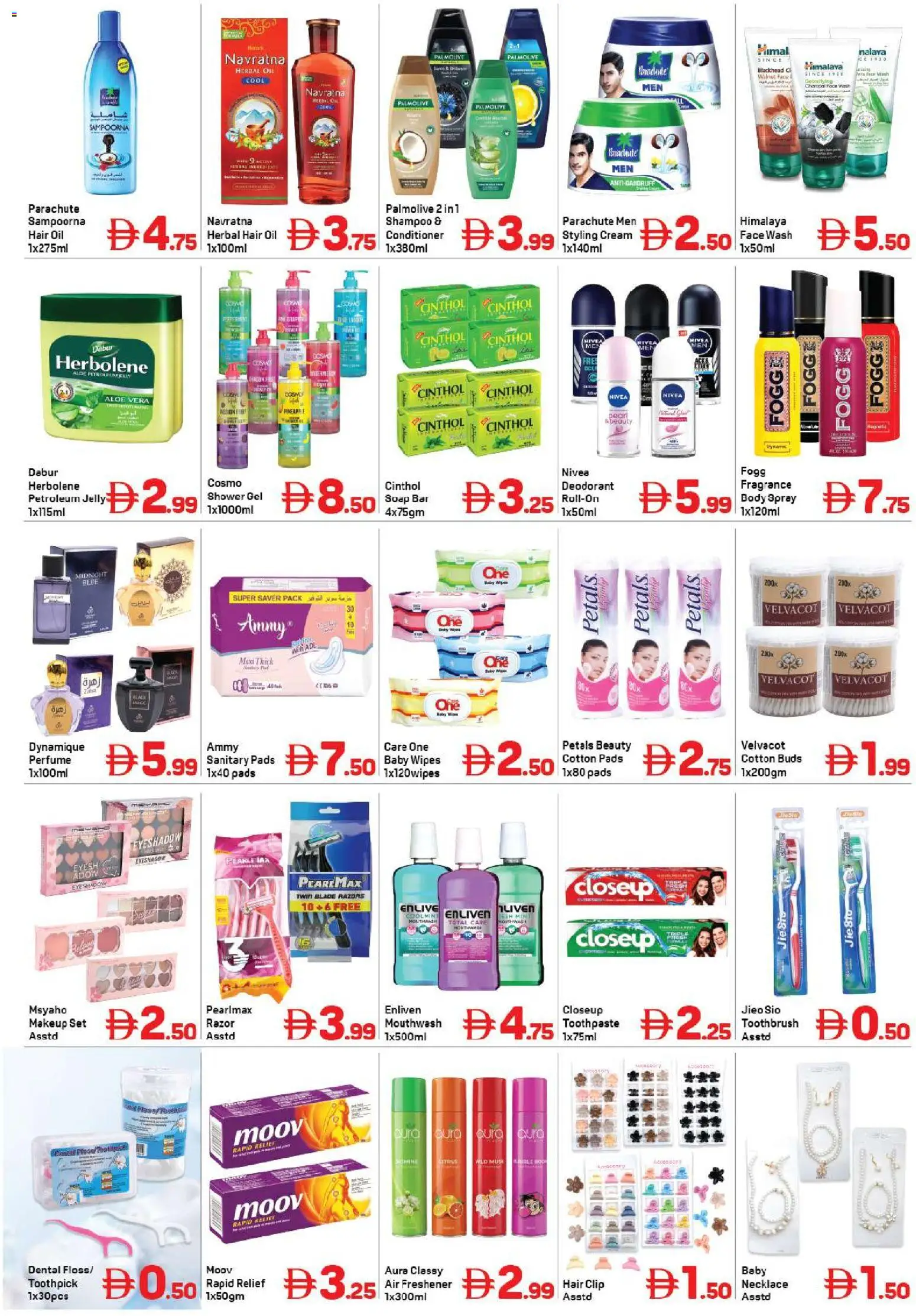 {H1} | Page: 3 | Products: Oil, Pads, Shower, Shampoo