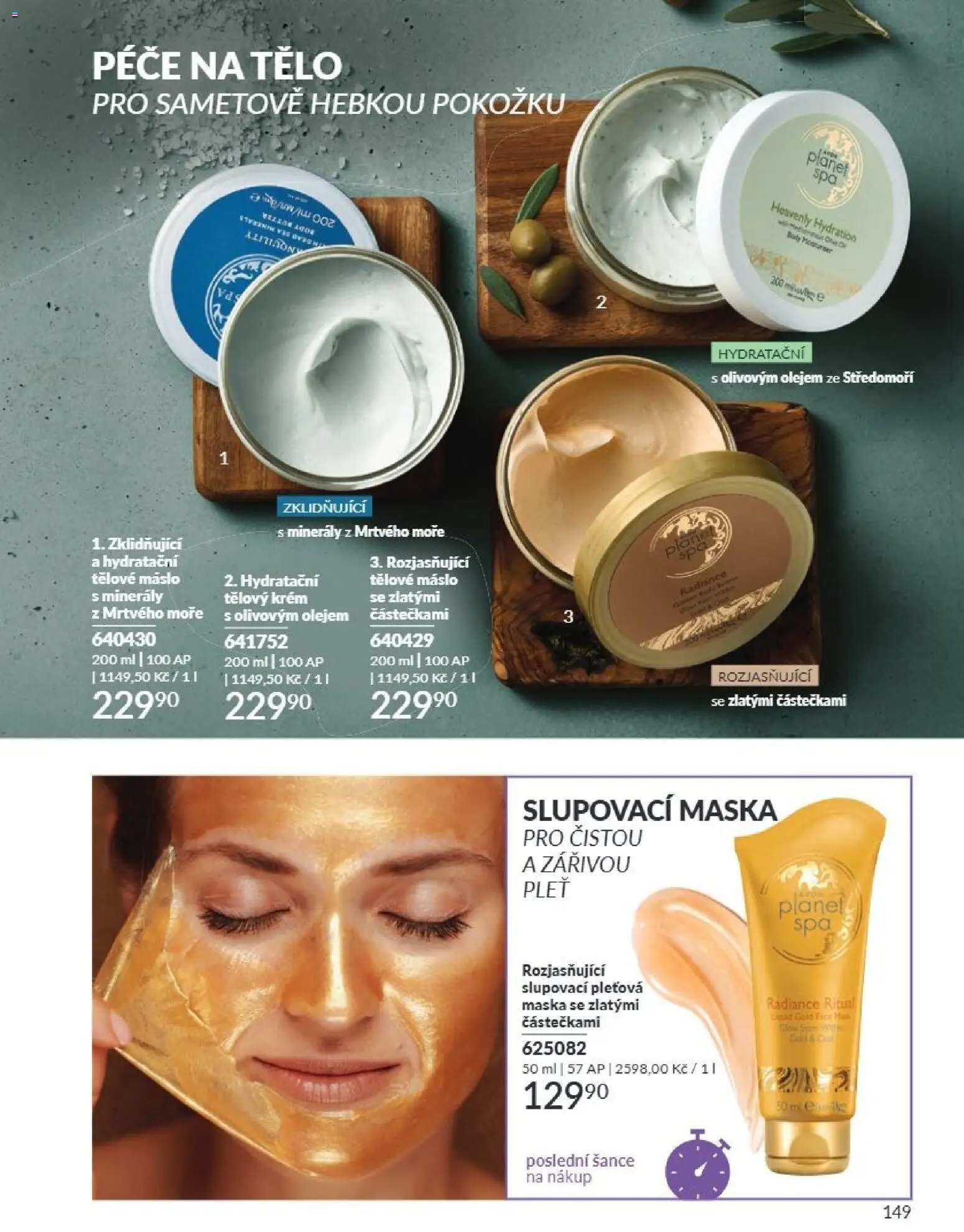 Avon Katalog 08/2026 od 01.08.2026 | Strana: 149 | Produkty: Tělový krém, Pleťová maska, Máslo, Minerály
