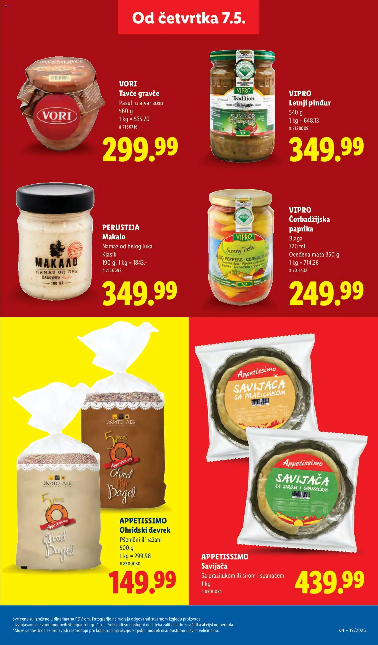 Lidl katalog - važi od 07.05.2026 | Strana: 59 | Proizvode: Pasulj, Ajvar, Paprika