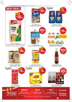 Preview of Union COOP catalogue valid from 14 Sep, 2026 | Page: 18