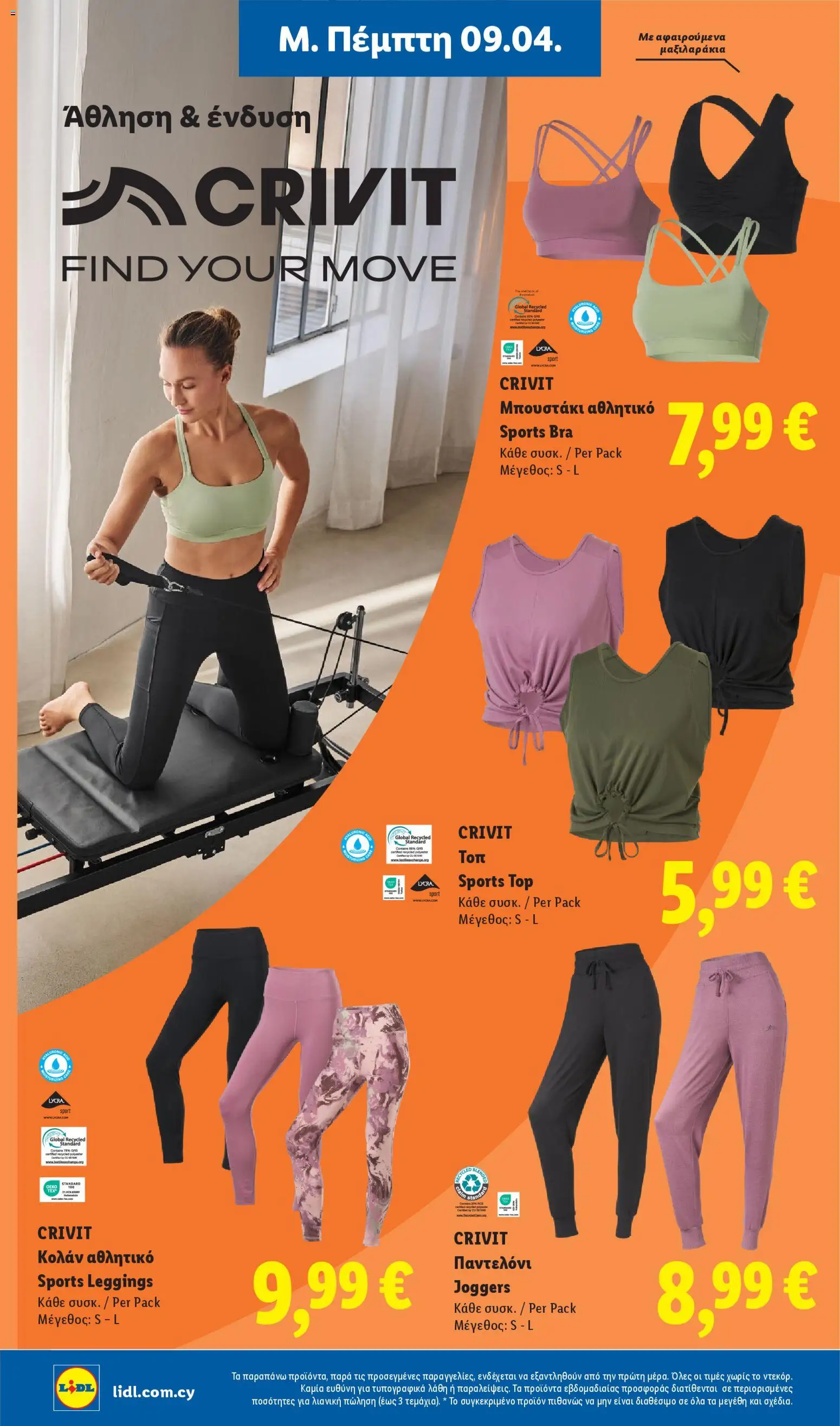 Lidl φυλλαδιο – σε ισχύ από 09/04/2026 | Σελίδα: 38
