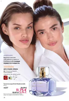 Преглед на Oriflame каталог 07 - Офертите са валидни от 13.05.2026 | Страница: 28 | Продукти: Вода, Тоалетна, Тоалетна вода