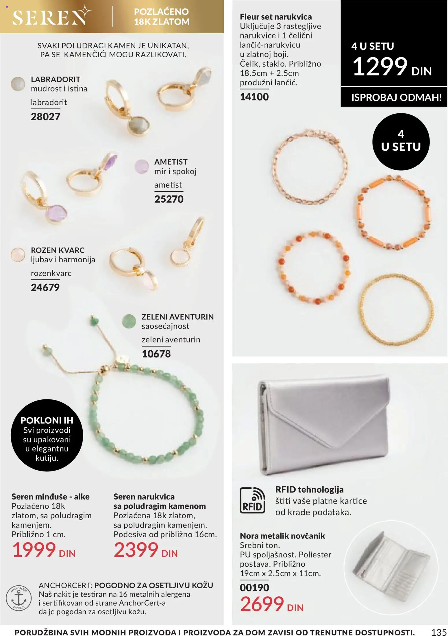 AVON katalog - važi od 01.06.2026 | Strana: 135 | Proizvode: Novčanik