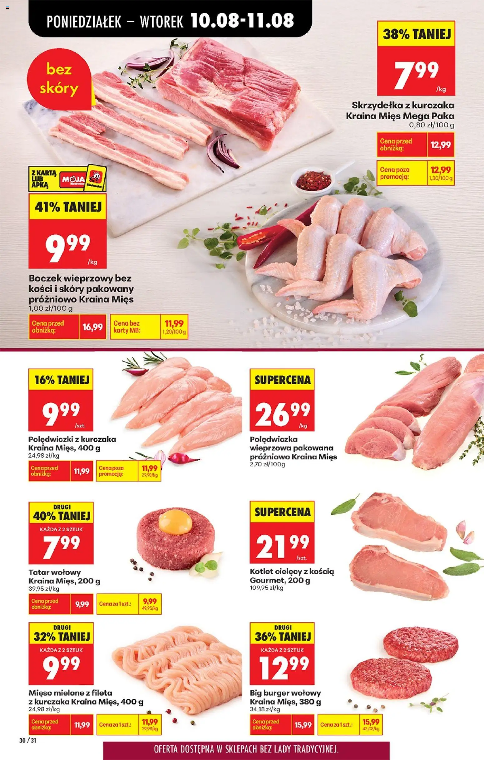 Biedronka gazetka od 10.08.2026 | Strona: 38 | Produkty: Karta, Kraina mięs, Mięso mielone, Polędwiczki z kurczaka