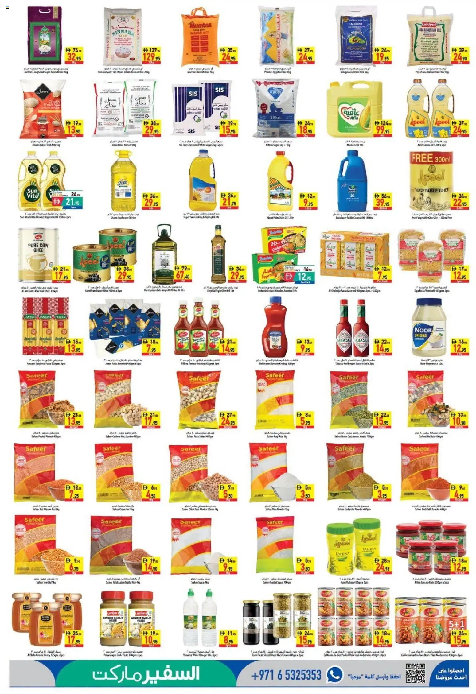 {H1} | Page: 5 | Products: Rice, Noodles, Powder, Vinegar