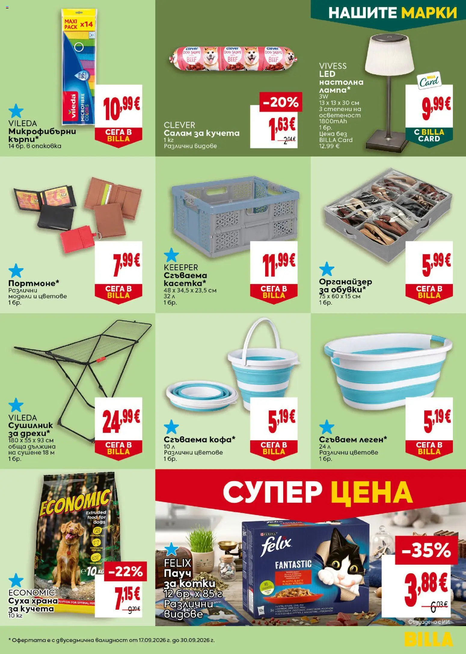 {H1} | Страница: 35