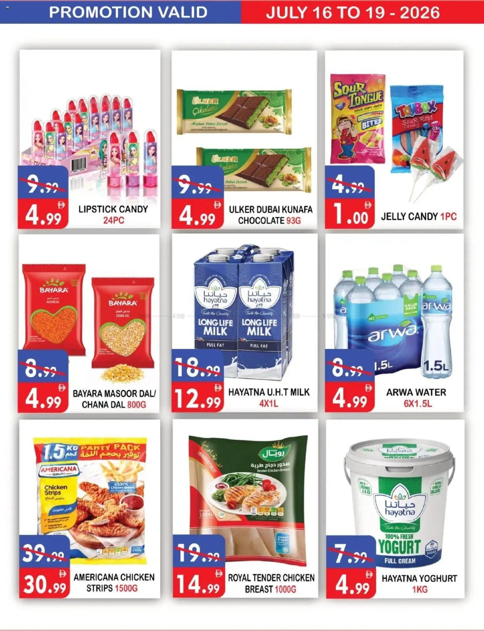 {H1} | Page: 2 | Products: Banány, Čokoláda, Котлон, Απολέπιση