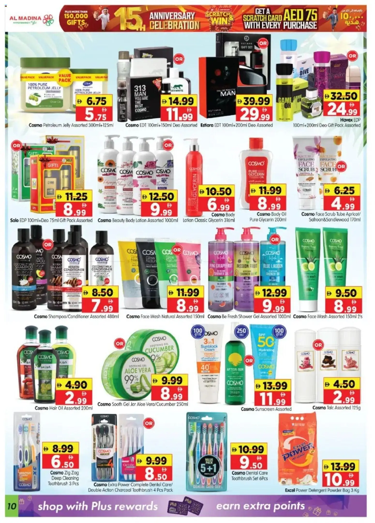 {H1} | Page: 10 | Products: Scrub, Bag, Cream, Hair oil