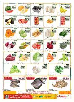 Preview of Al Maya catalogue valid from 1 Jul, 2026 | Page: 2