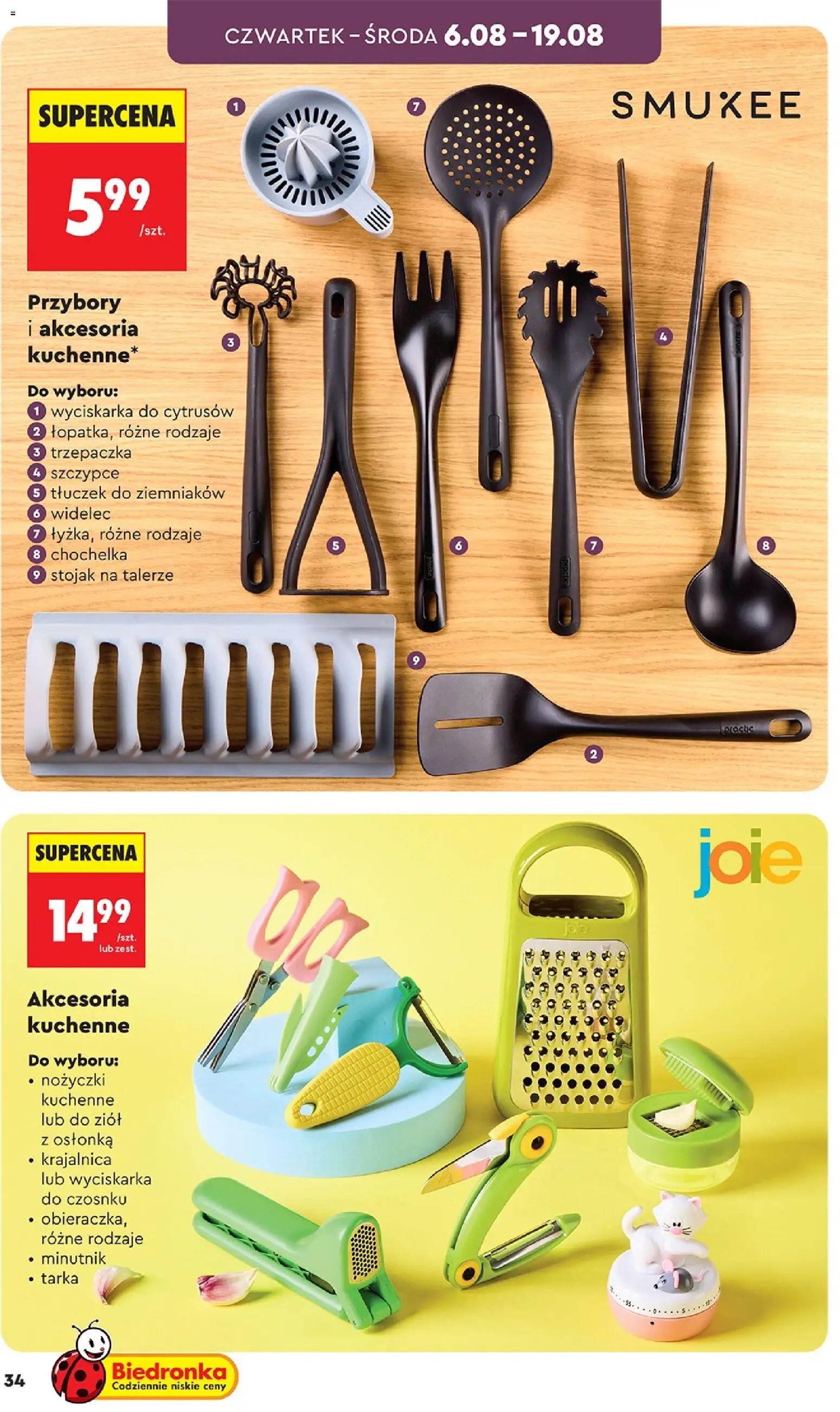 Biedronka gazetka - Hity i inspiracje od 03.08.2026 | Strona: 34