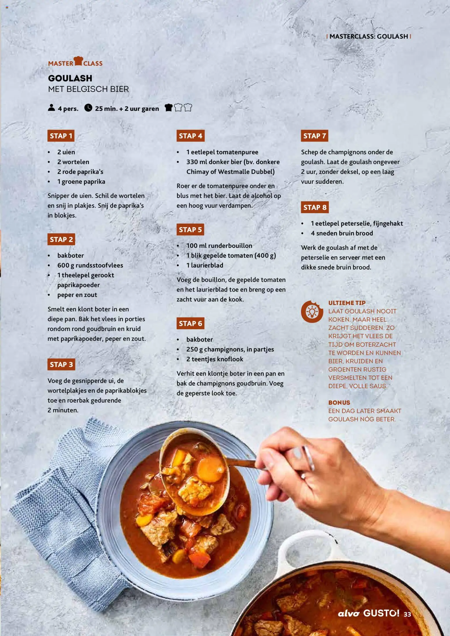 {H1} | Pagina: 33 | Producten: Tomaten, Kruiden, Groenten, Champignons