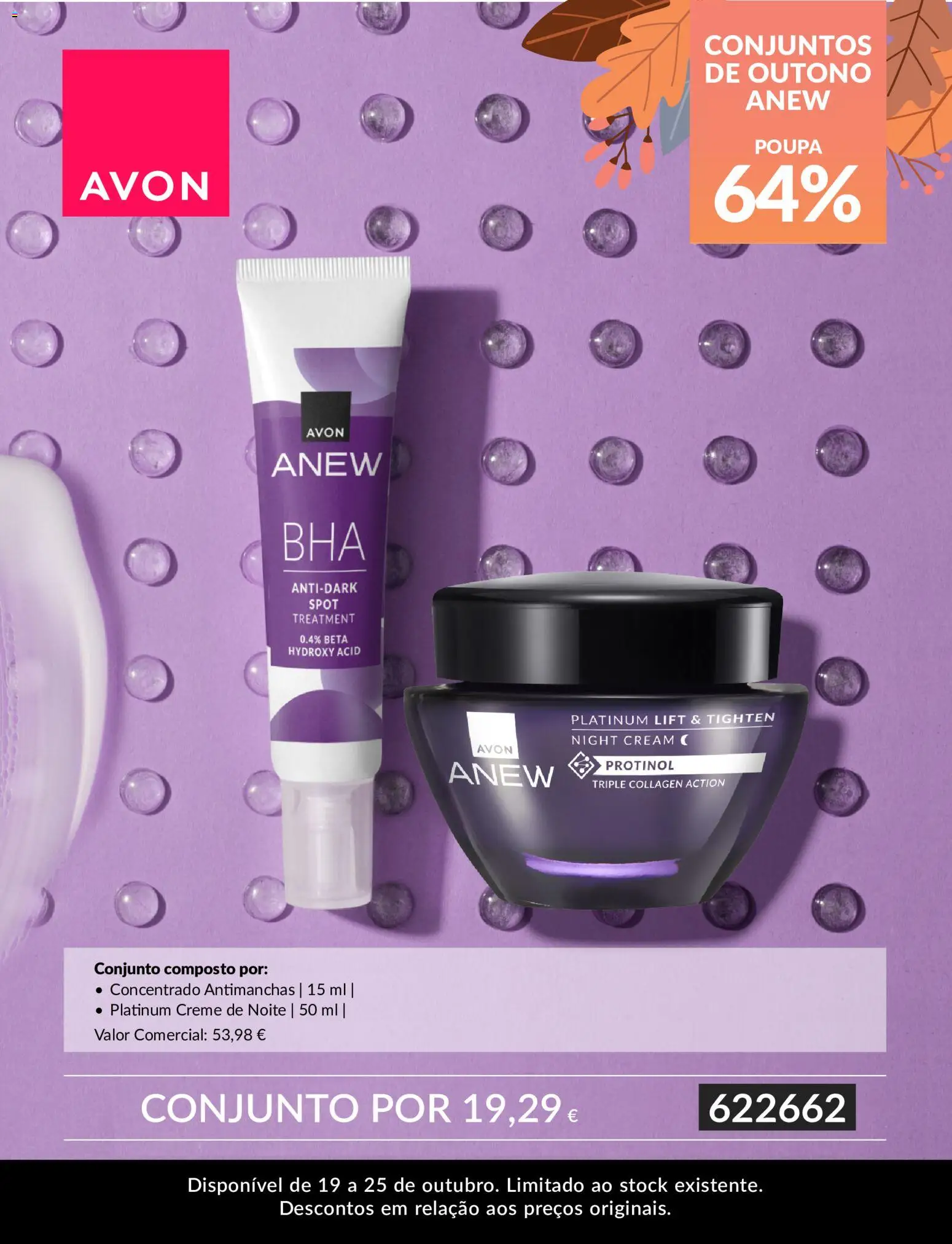 Avon folheto │ válido de 19/10/2026 | Página: 7 | Produtos: Creme