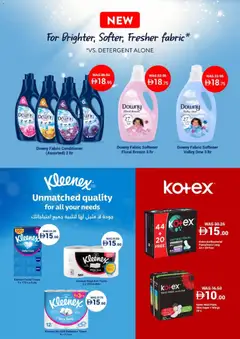 Preview of Choithrams catalogue valid from 24 Jun, 2026 | Page: 18 | Products: Αφροντούζ, Ψηνω στα καρβουνα