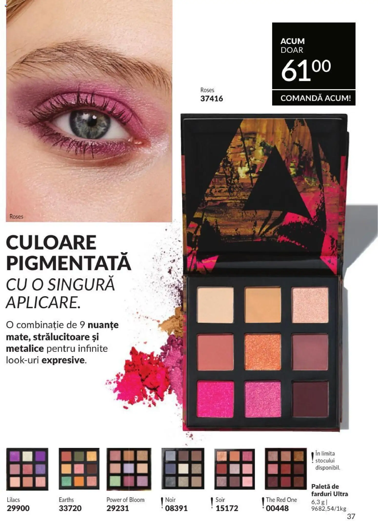 Noul catalog Avon – valabil de la 01.08.2026 | Pagină: 37