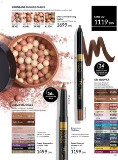 AVON katalog Avgust 2026 - pregled AVON kataloga - važi od 01.08.2026 | Strana: 41