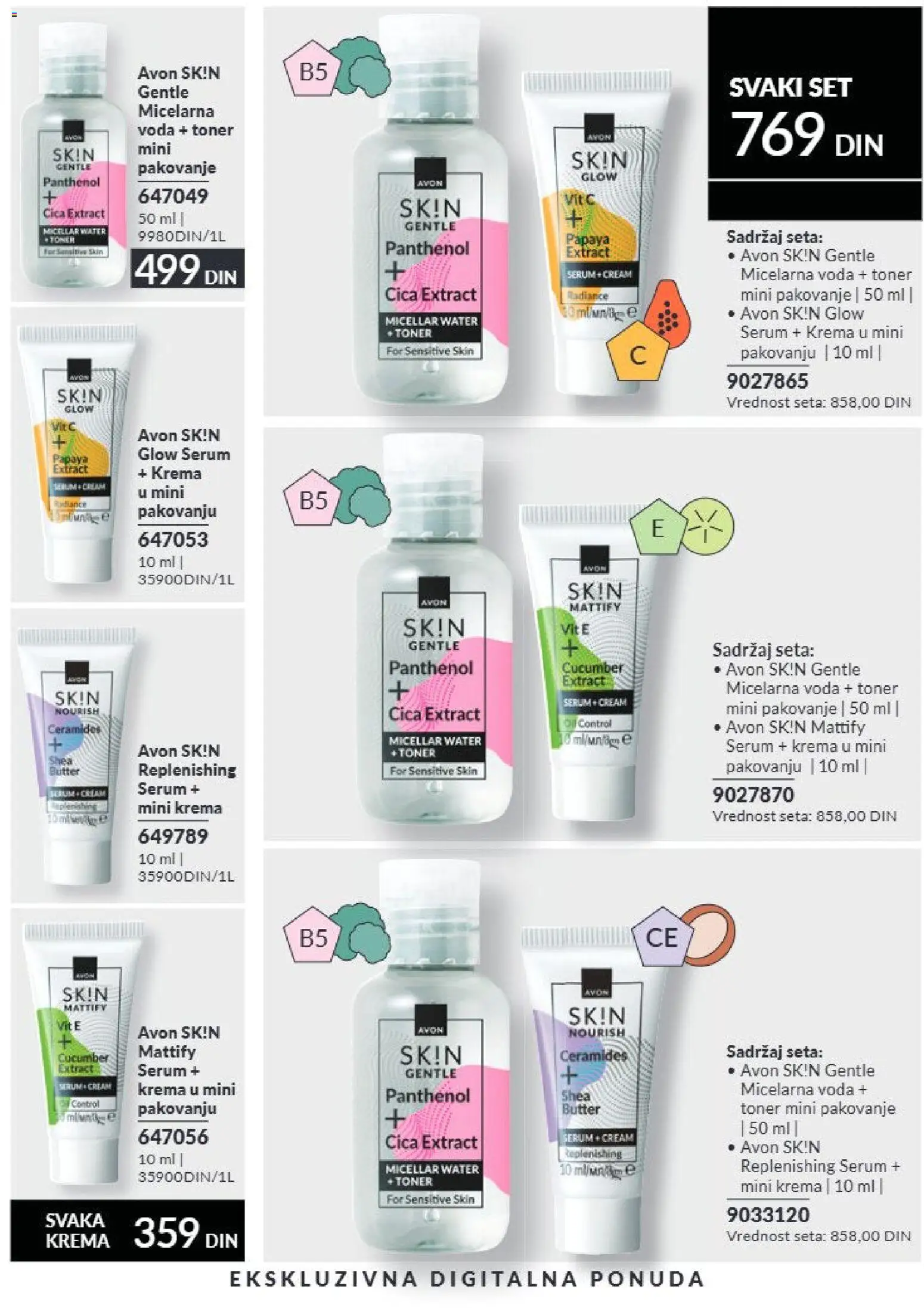 AVON katalog - važi od 01.09.2026 | Strana: 209 | Proizvode: Voda, Krema, Pakovanje, Toner