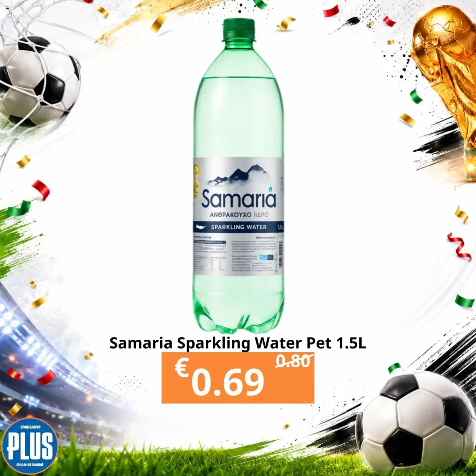 Plus Discount Market φυλλαδιο – σε ισχύ από 29/06/2026 | Σελίδα: 1