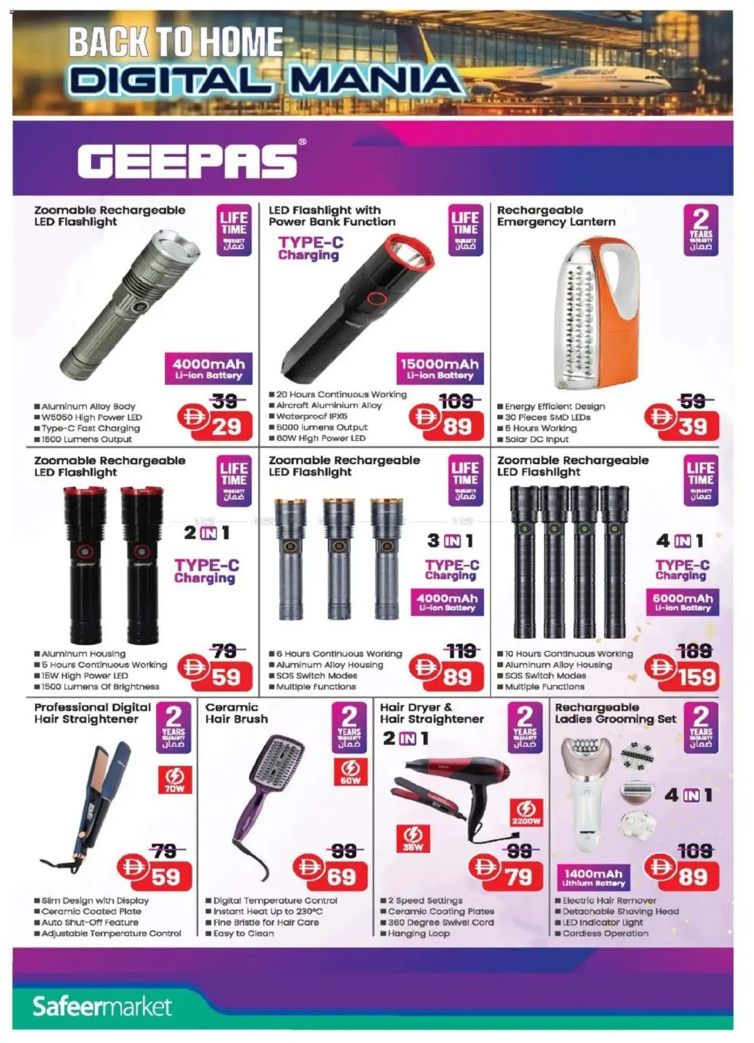 {H1} | Page: 14 | Products: Jääkaappi, BH, Farvepatrone, Manteau
