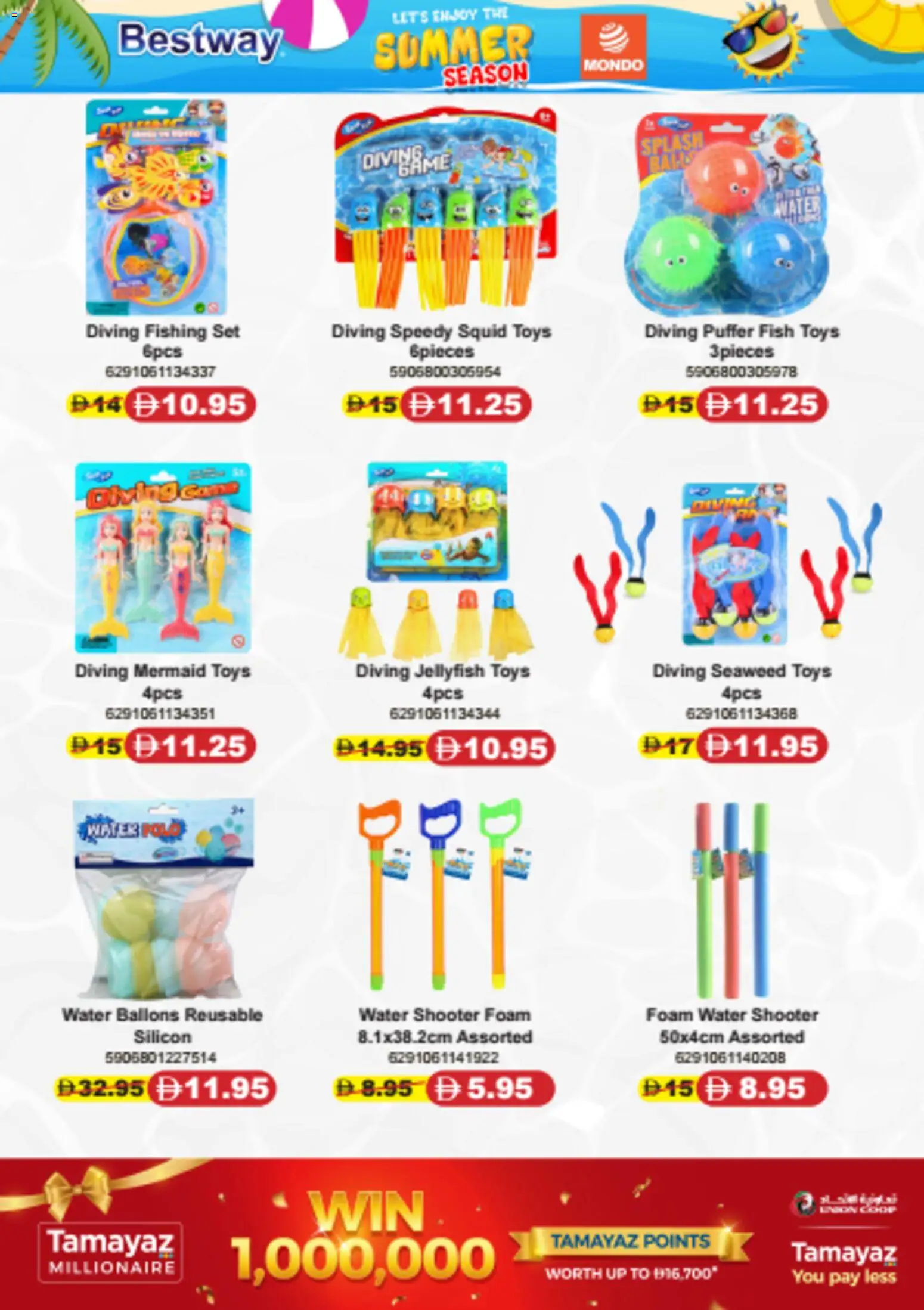 {H1} | Page: 16 | Products: Σετ υπνοδωματίου, Хладилник