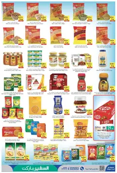 Preview of Safeermarket catalogue valid from 01.05.2026 | Page: 3