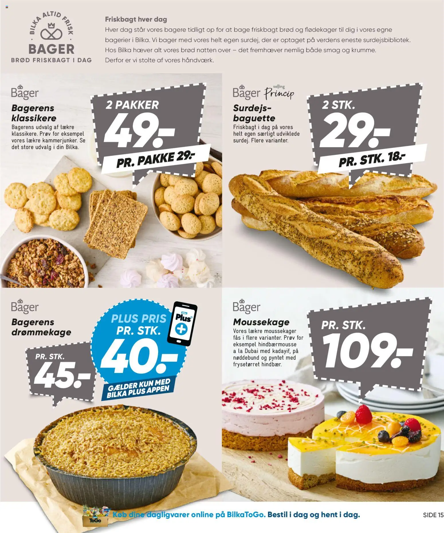 Bilka tilbudsavis – gyldig fra 10/07/2026 | Side: 26 | Produkter: Brød, Hindbær