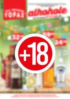 Pogląd oferty "Topaz gazetka alkoholowa" - ważna od 15.05.2026