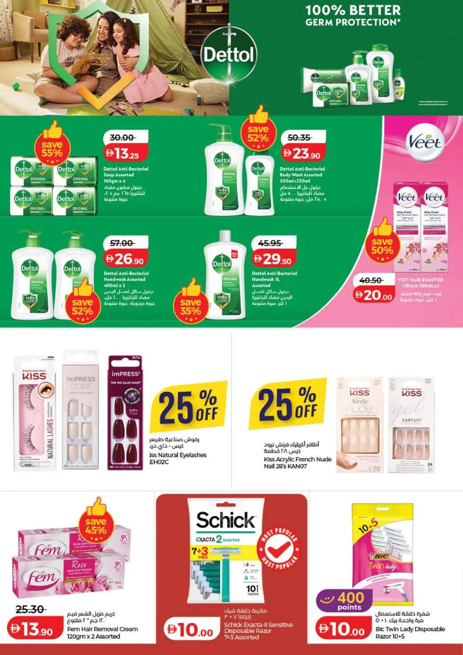 {H1} | Page: 12 | Products: Котлон, Sääasema