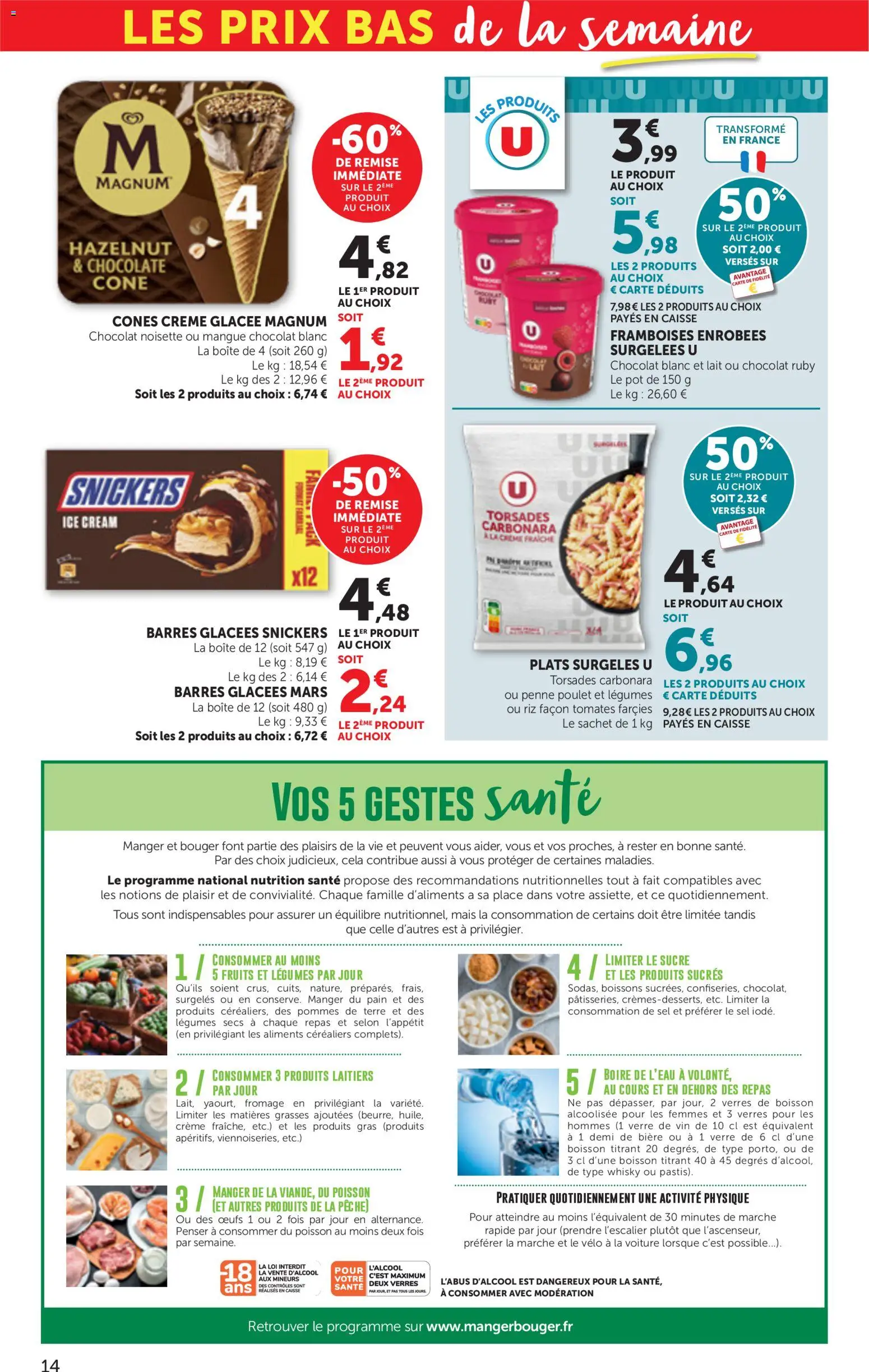 {H1} | Page: 14 | Produits: Mais, Lait, Chocolat, Crème
