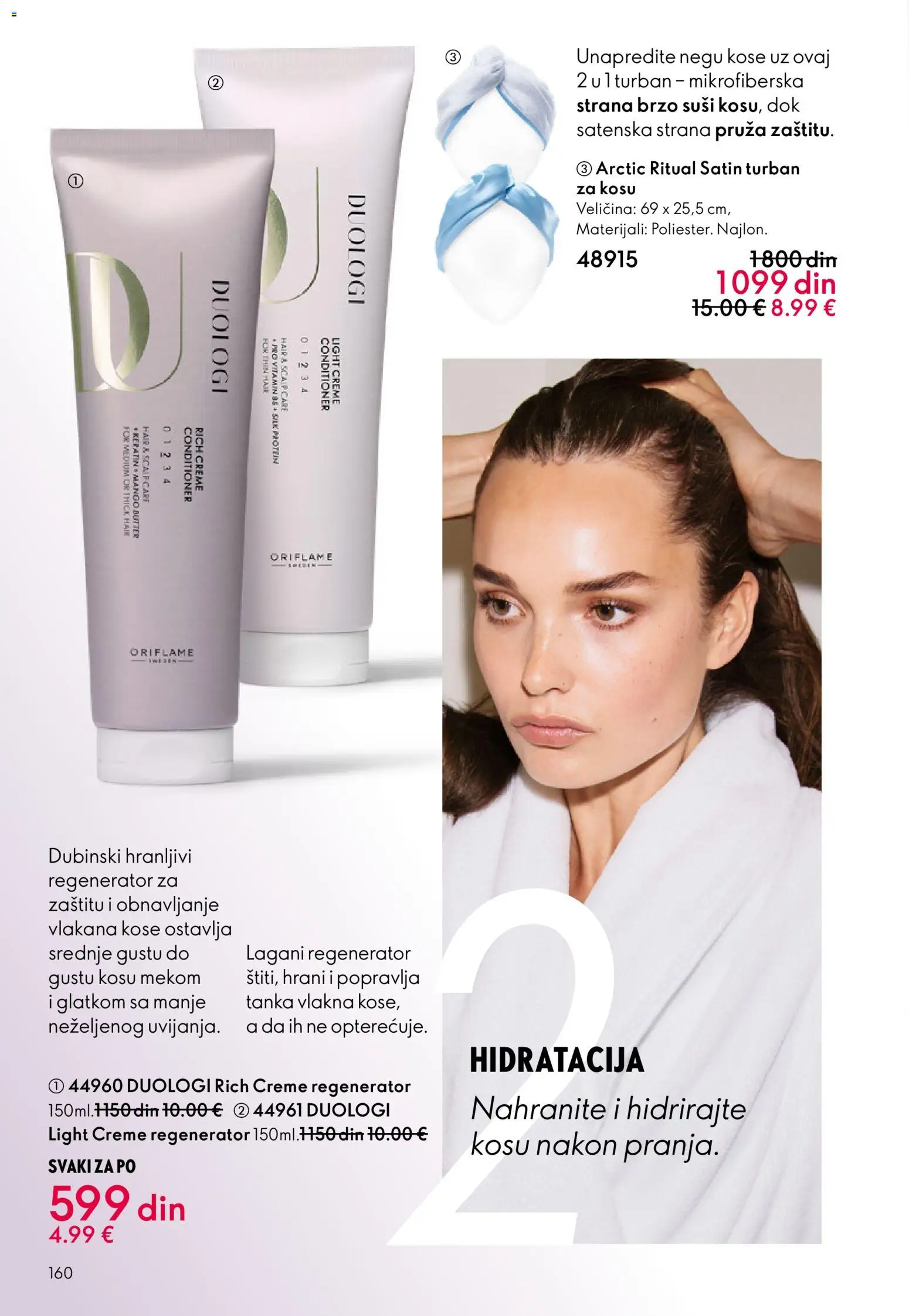 Oriflame katalog - važi od 18.02.2026 | Strana: 160 | Proizvode: Protein, Mango