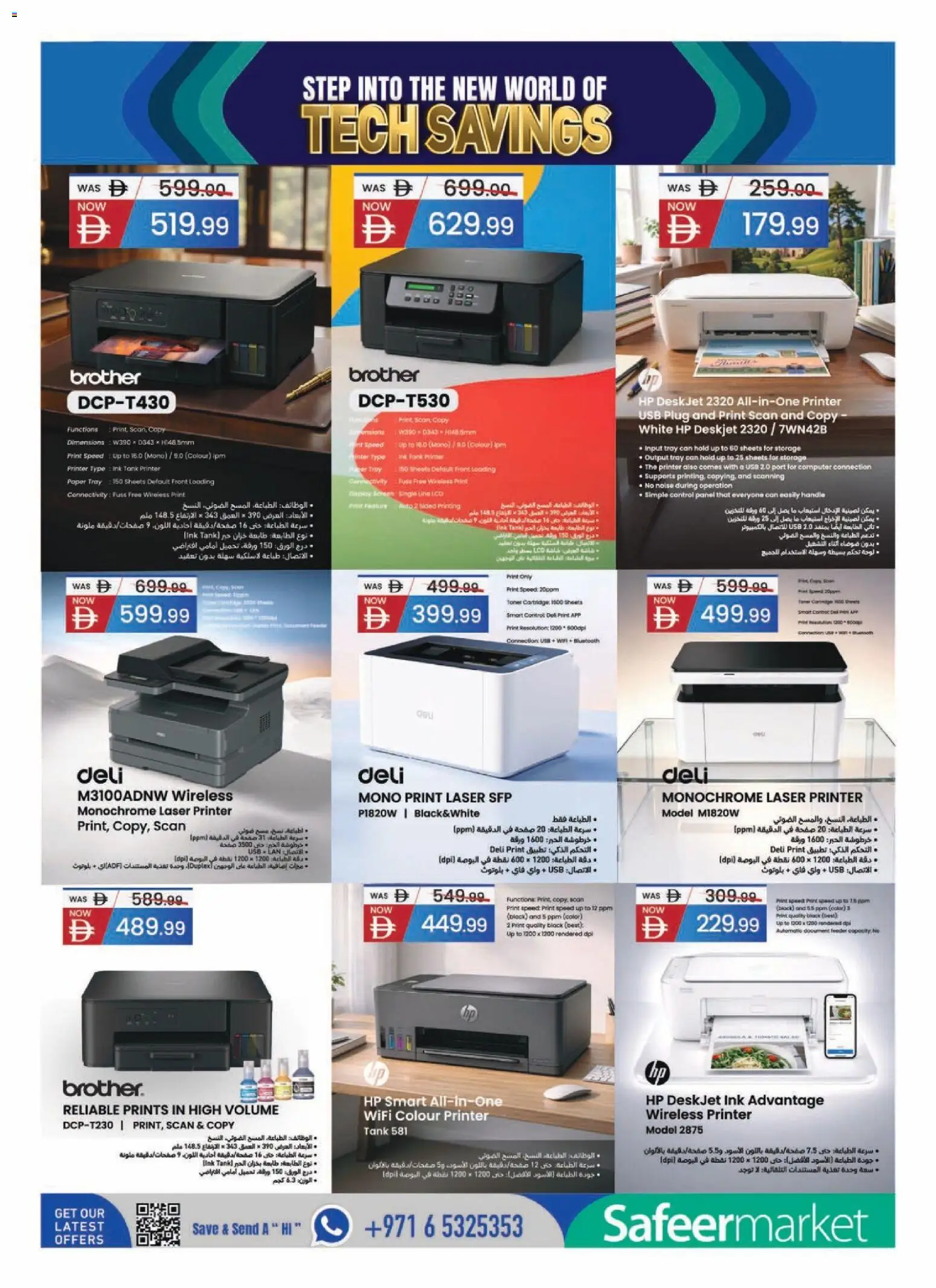 {H1} | Page: 22 | Products: Painemittari, Μια σχάρα, Løg, Godis