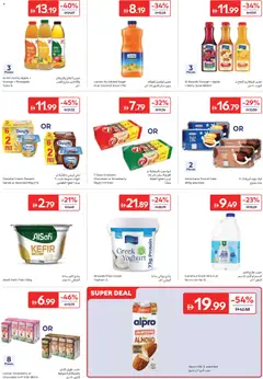Preview of Carrefour catalogue valid from 28 Jul, 2026 | Page: 9