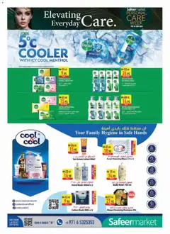 Preview of Safeermarket catalogue everyday care valid from 11.06.2026 | Page: 8 | Products: Μήλα, Høje hæle, Κρέμα σώματος, Sääasema