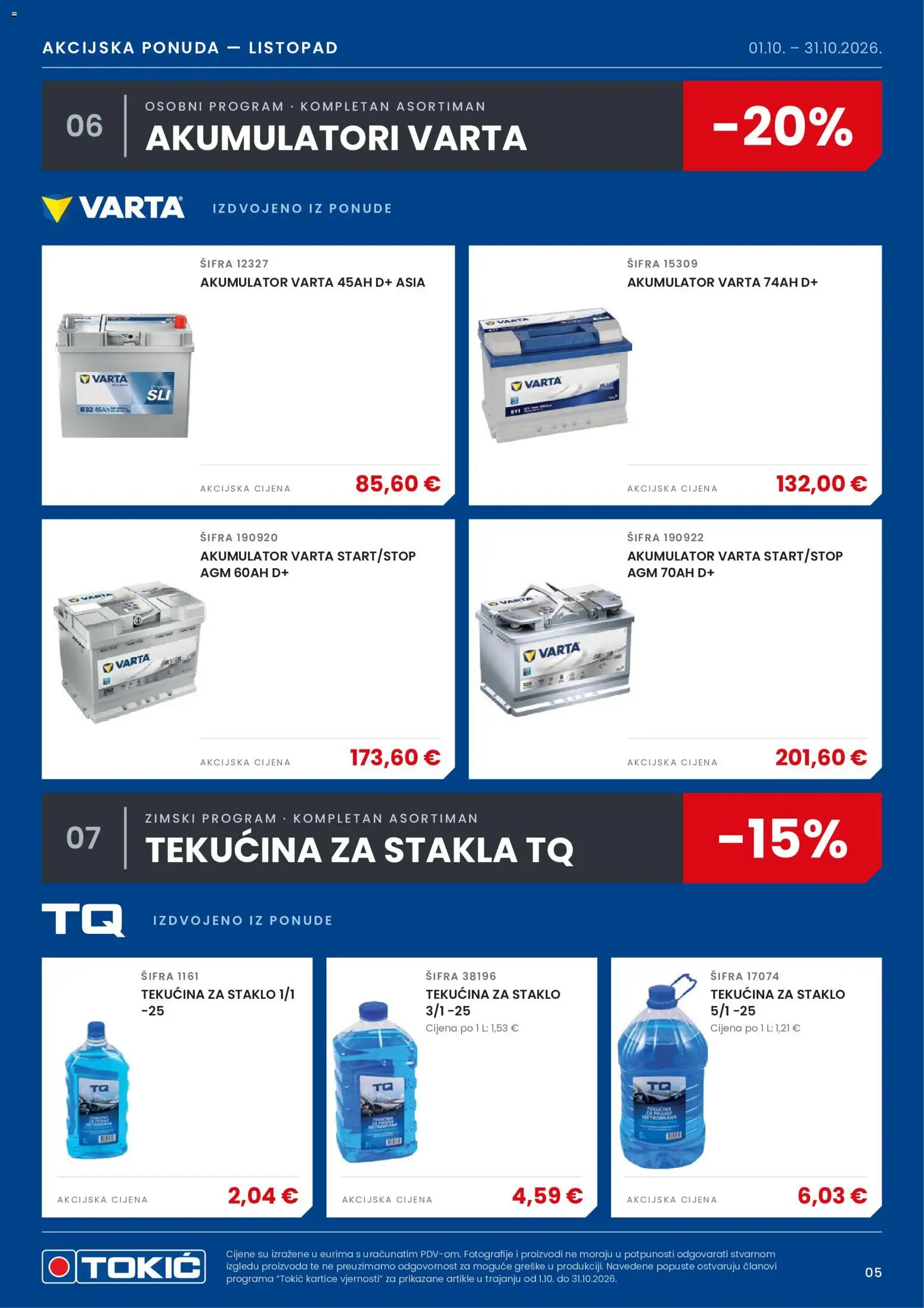 Tokić katalog | vrijedi od 01.10.2026 | Stranica: 6 | Proizvodi: Staklo