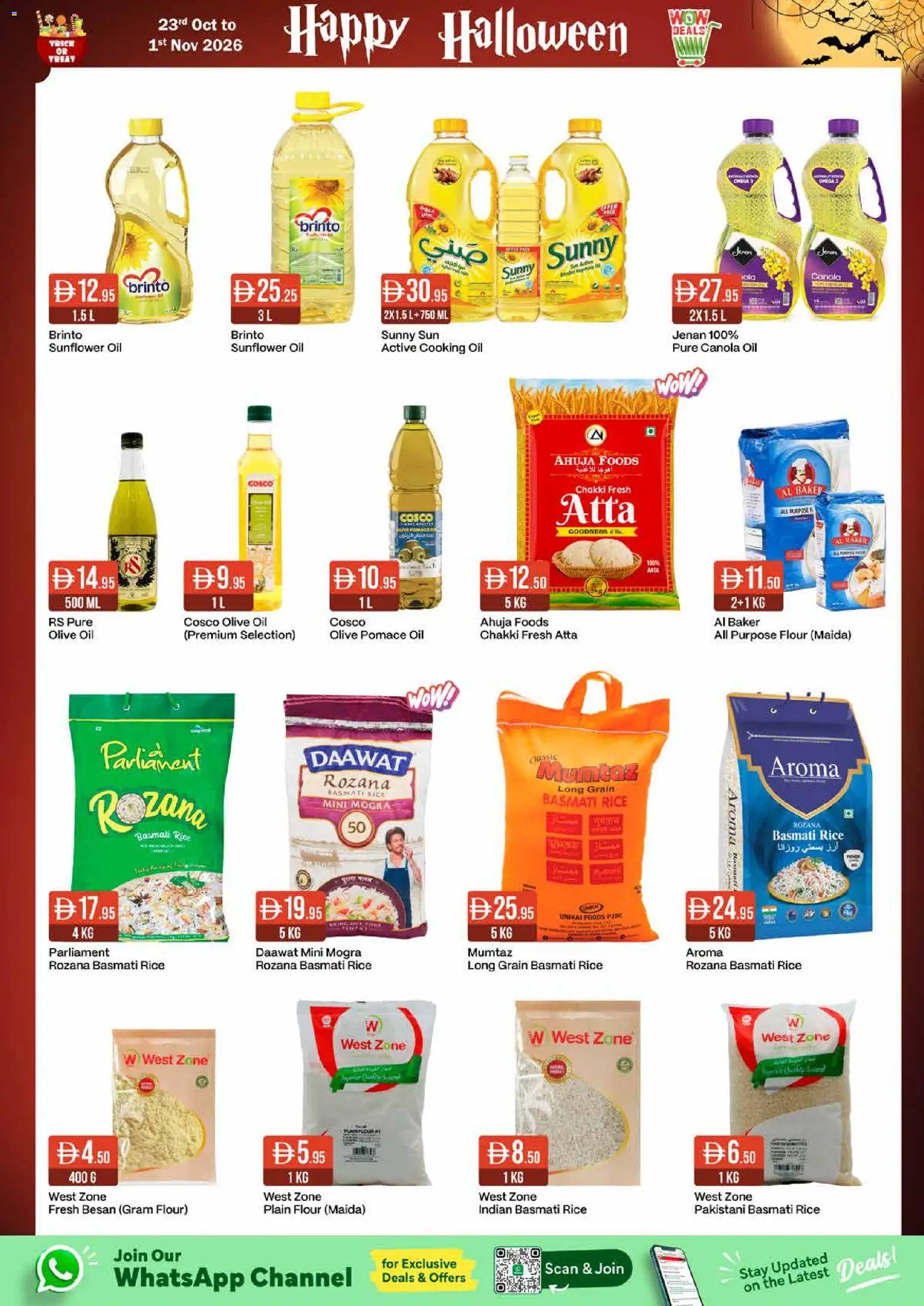 {H1} | Page: 11 | Products: Oil, Flour, Rice