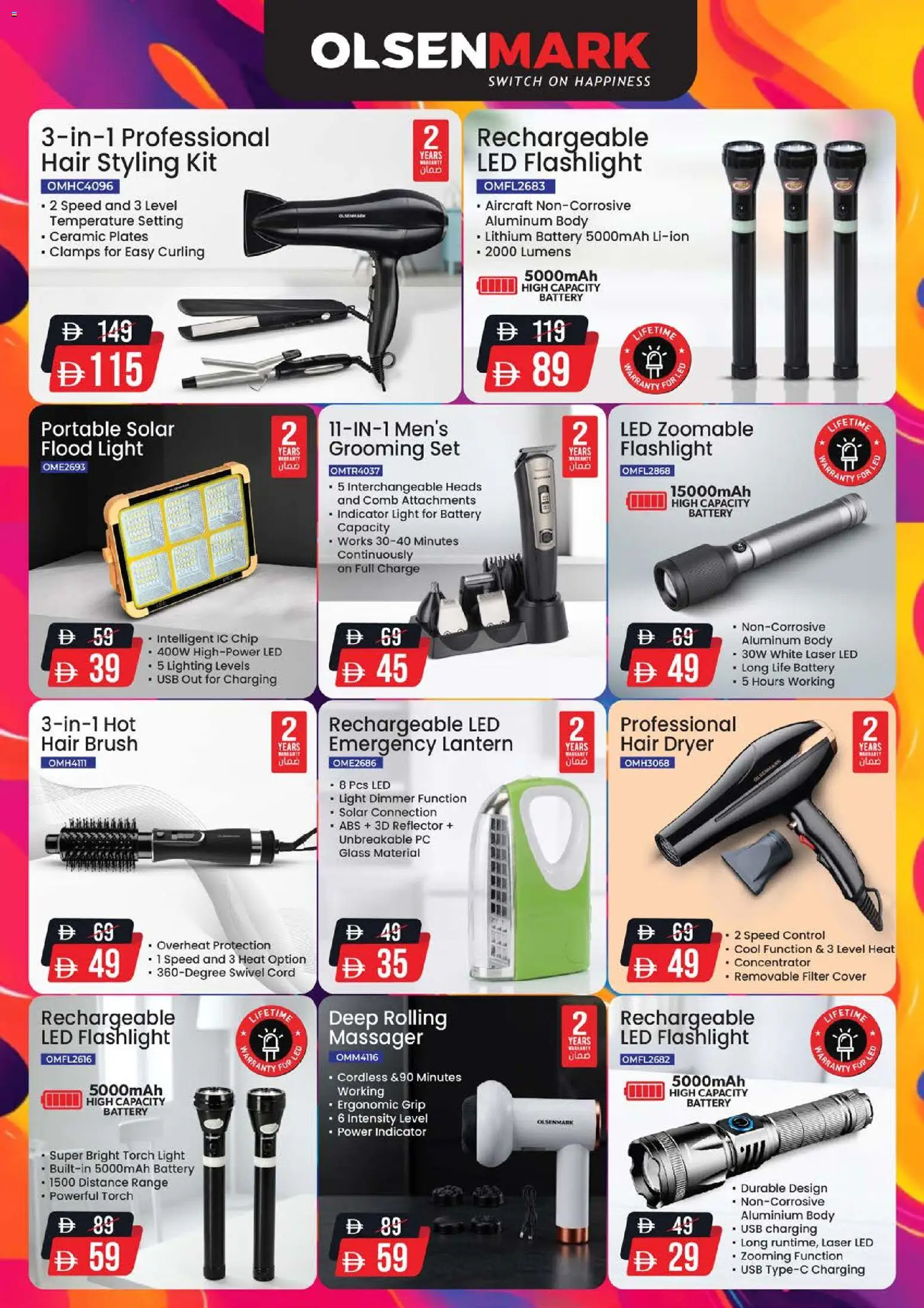 {H1} | Page: 14 | Products: Dryer, Battery, Switch, Light