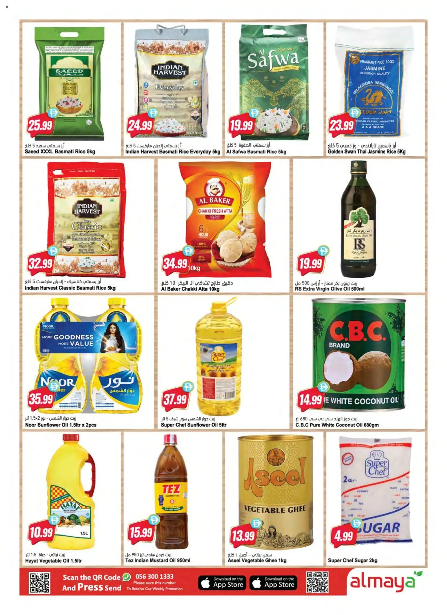 {H1} | Page: 15 | Products: Jablká, Hovězí maso, Spil