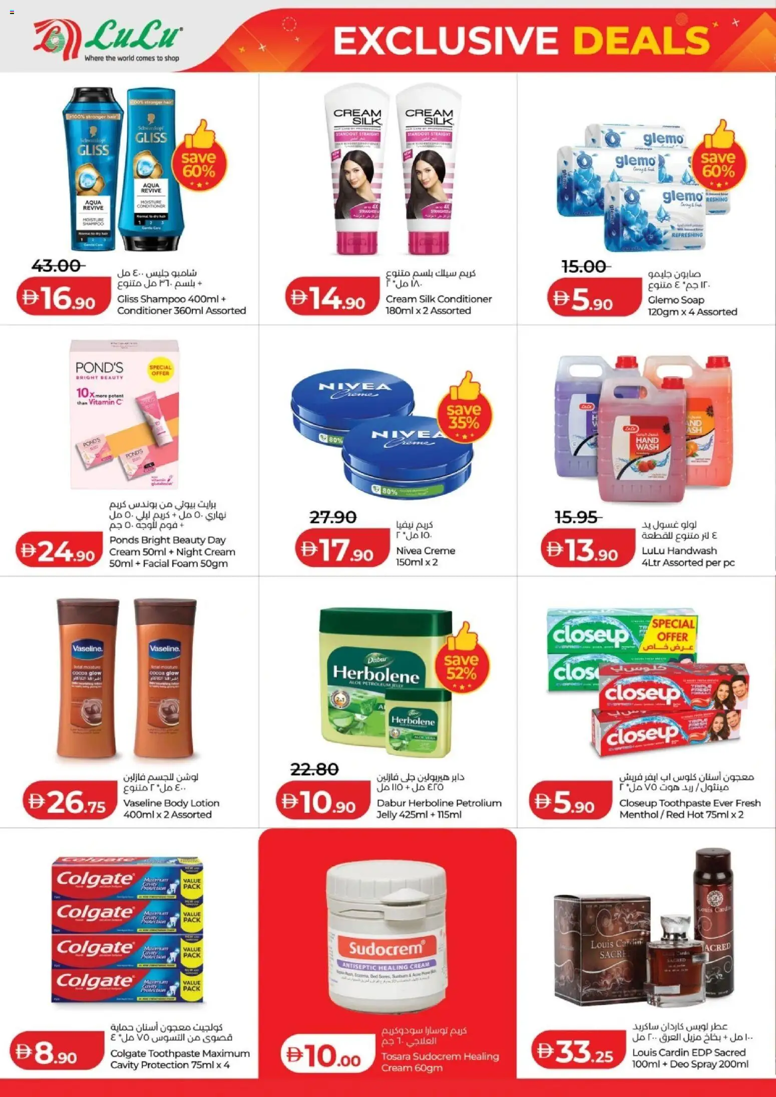 {H1} | Page: 10 | Products: Πίτσα, Σετ υπνοδωματίου, Αφροντούζ, Sääasema