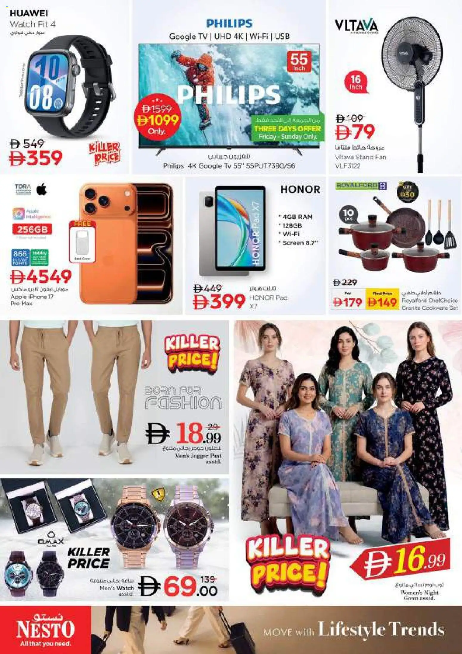 {H1} | Page: 39 | Products: Apple, USB, Fan, Watch