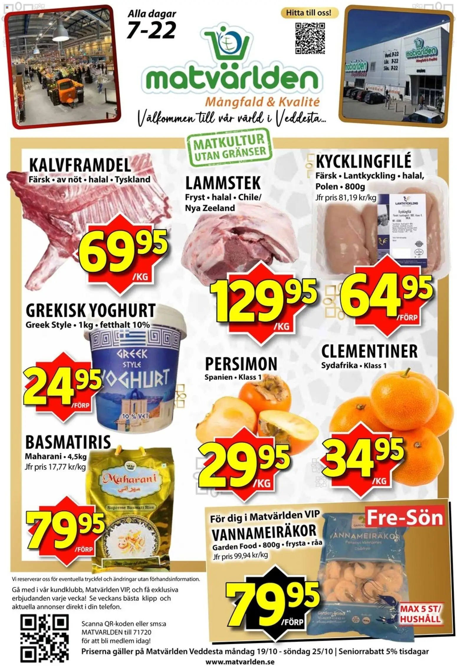 Matvärlden reklamblad aktuell från 19/10/2026 | Sida: 1 | Produkter: Kycklingfile, Grekisk yoghurt, Yoghurt, Basmatiris
