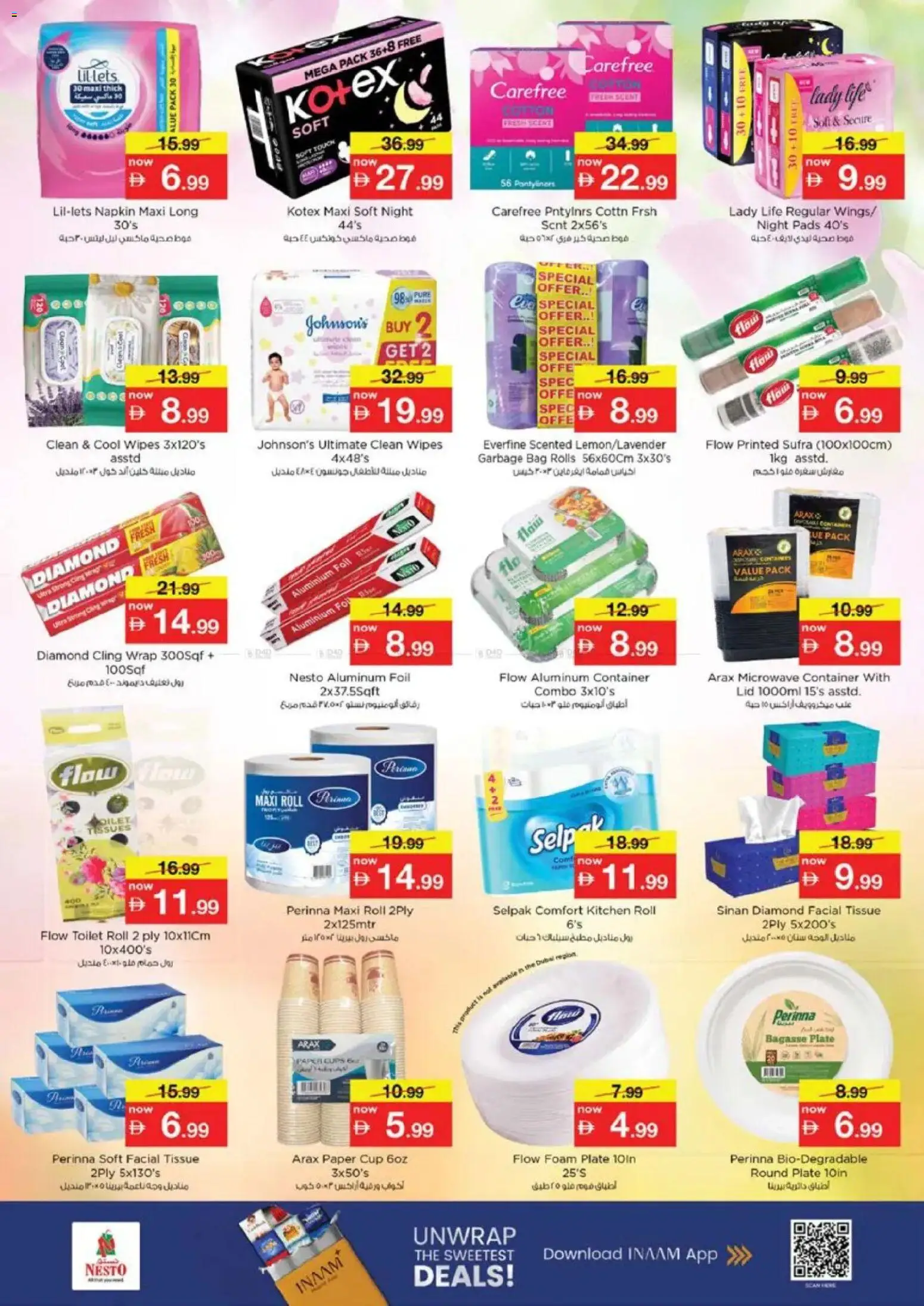 {H1} | Page: 21 | Products: Σετ υπνοδωματίου, Μια σχάρα, Nojatuoli, Crème pour les mains