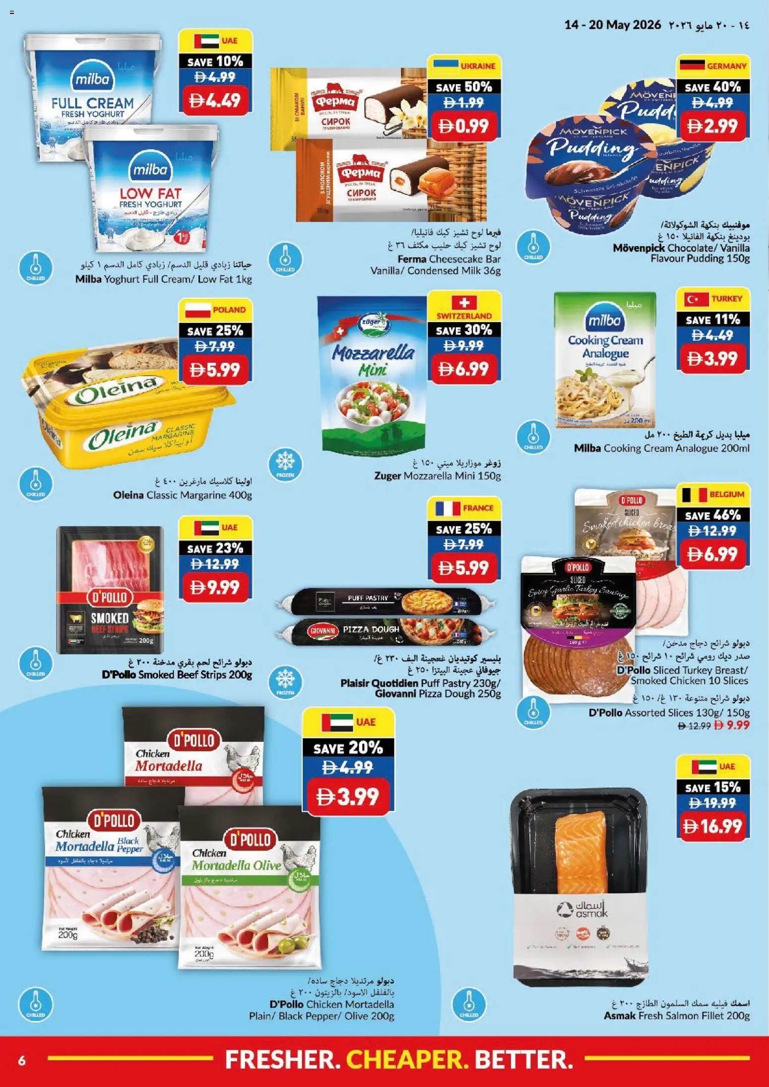 {H1} | Page: 6 | Products: Hovädzie mäso, Schokolade, Котлон, Nojatuoli